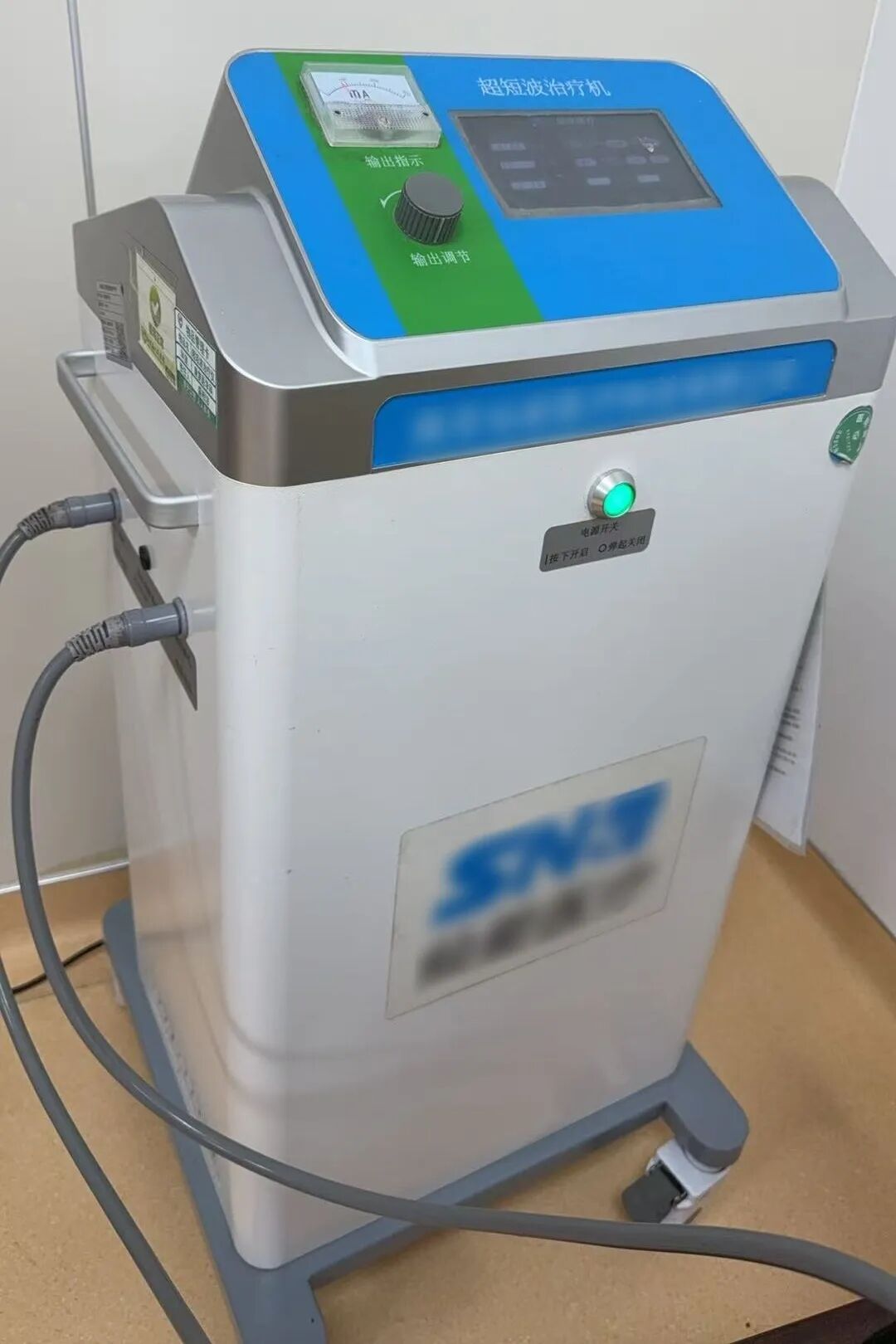 超短波理疗是什么【健康科普】扭伤、挫伤、炎症疼痛......超短波治疗来帮忙_https://www.jmylbn.com_新闻资讯_第4张