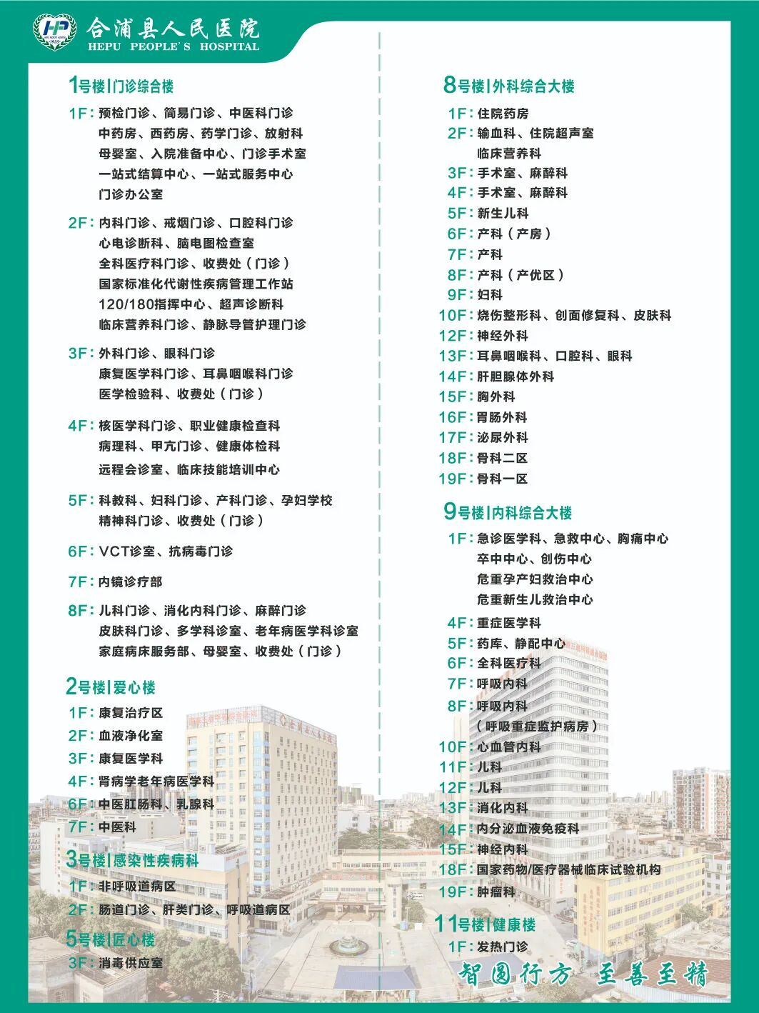 超短波理疗是什么【健康科普】扭伤、挫伤、炎症疼痛......超短波治疗来帮忙_https://www.jmylbn.com_新闻资讯_第20张