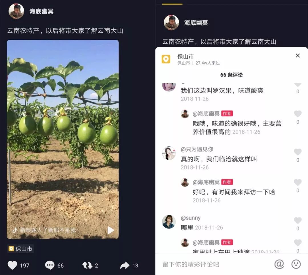 抖音app靠什么赚钱_在家玩抖音赚钱_抖音主播靠什么赚钱