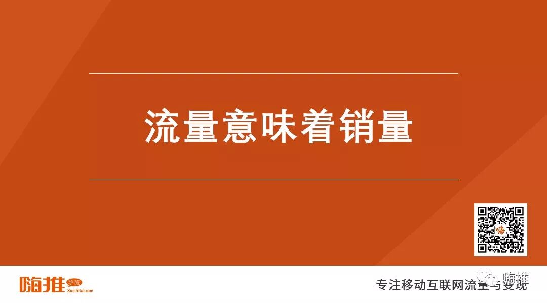 抖音一天卖出23套房，揭秘房产项目短视频营销套路！