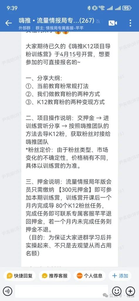 机会教育六步骤_教育机会_机会教育法