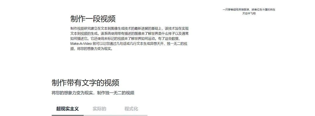 推荐5个短视频创作的必备软件