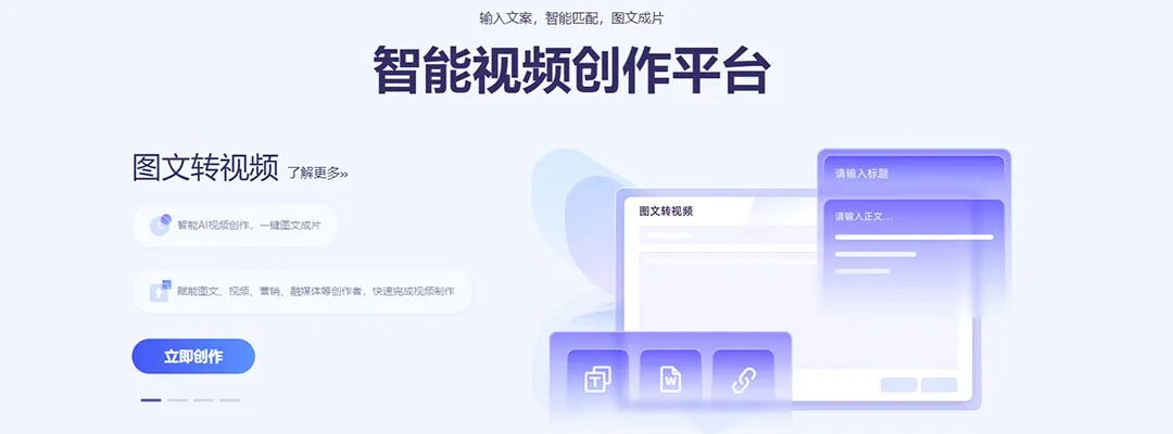 推荐5个短视频创作的必备软件