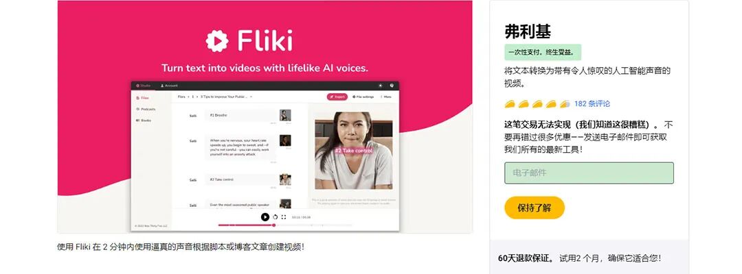 推荐5个短视频创作的必备软件