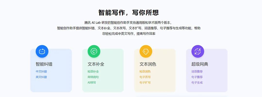 推荐5个短视频创作的必备软件