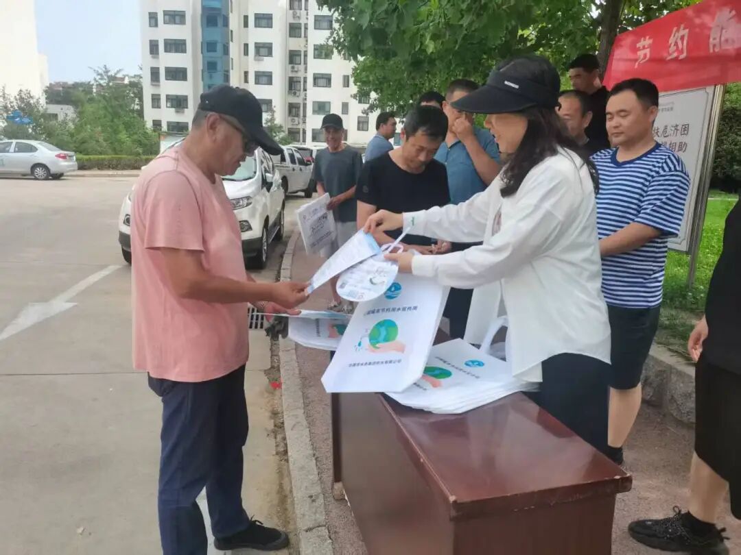 供水公司 (2).jpg