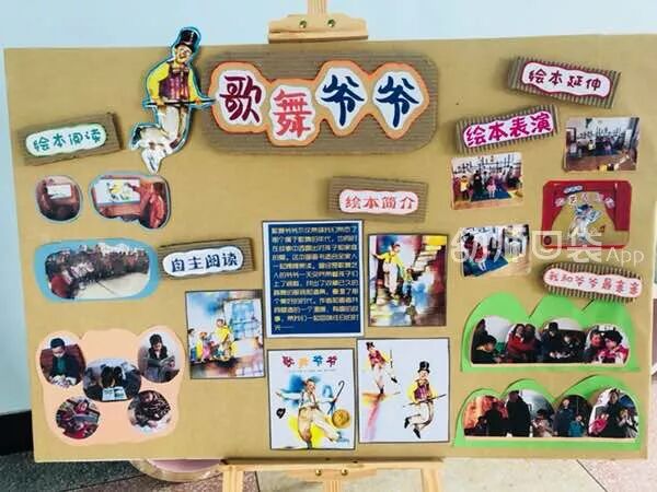 贴鼻子游戏玩法_贴鼻子游戏幼儿玩法_贴鼻子游戏瑞文