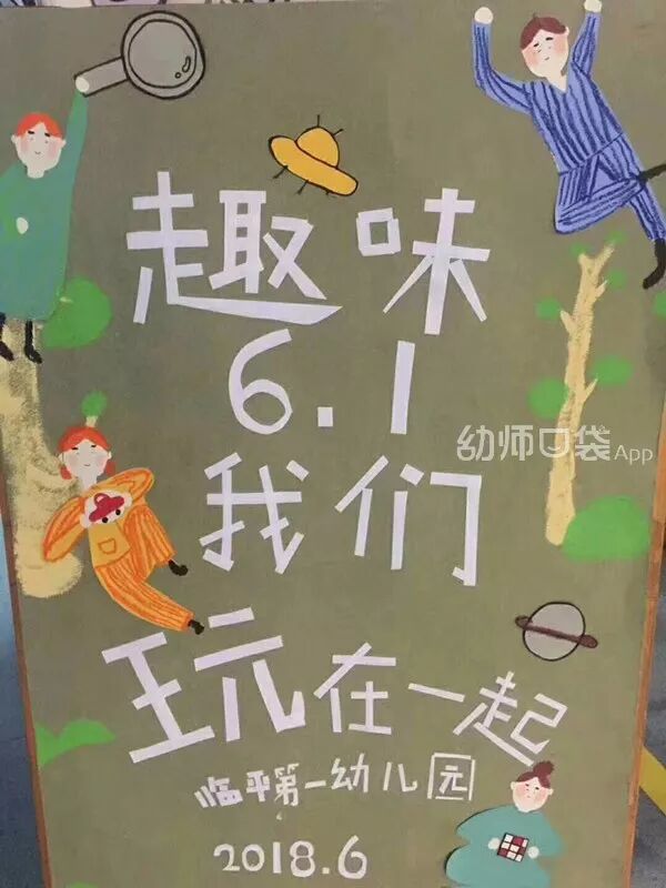 贴鼻子游戏玩法_贴鼻子游戏瑞文_贴鼻子游戏幼儿玩法