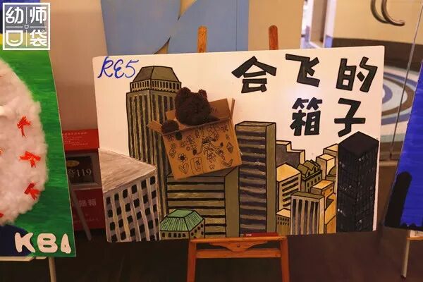 贴鼻子游戏玩法_贴鼻子游戏瑞文_贴鼻子游戏幼儿玩法