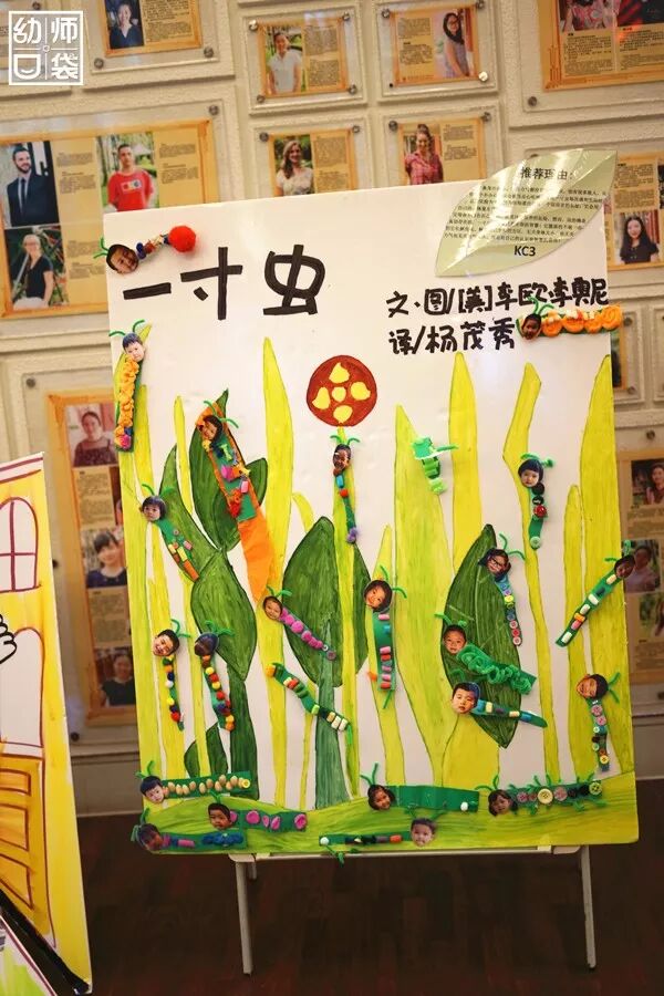 贴鼻子游戏瑞文_贴鼻子游戏玩法_贴鼻子游戏幼儿玩法