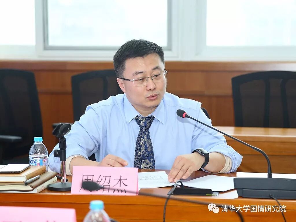 《中国跨越中等收入陷阱》新书介绍会暨“中等收入陷阱与高质量发展“研讨会在清华大学举行