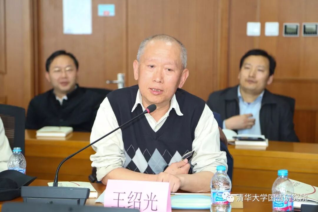 《中国跨越中等收入陷阱》新书介绍会暨“中等收入陷阱与高质量发展“研讨会在清华大学举行