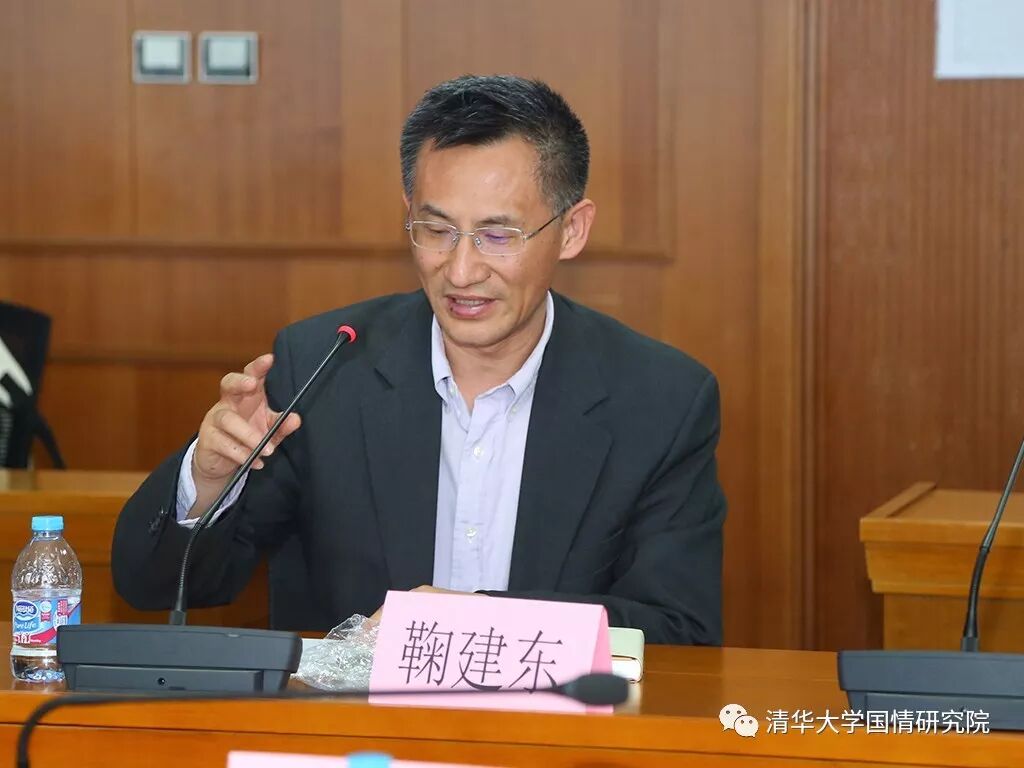 《中国跨越中等收入陷阱》新书介绍会暨“中等收入陷阱与高质量发展“研讨会在清华大学举行