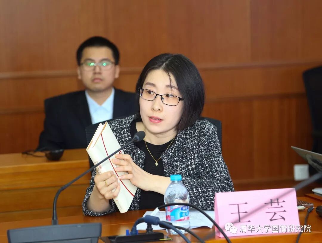 《中国跨越中等收入陷阱》新书介绍会暨“中等收入陷阱与高质量发展“研讨会在清华大学举行