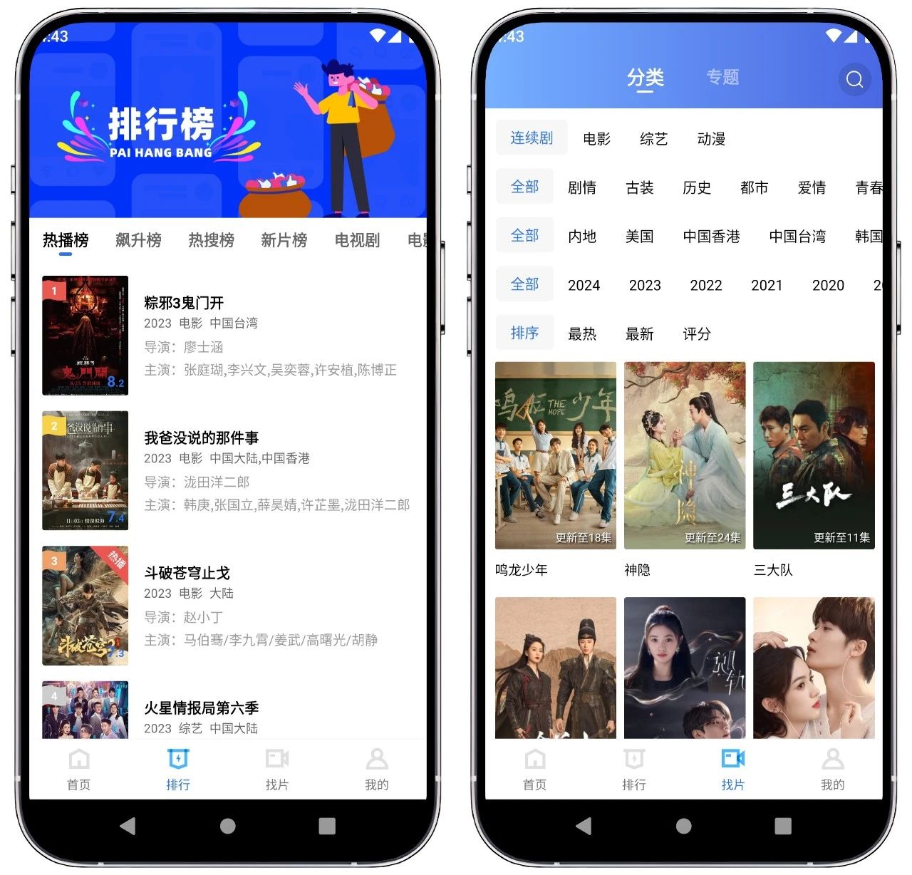 图片[2]-恒星视频3.1.1纯净版 - 果核智能-果核智能