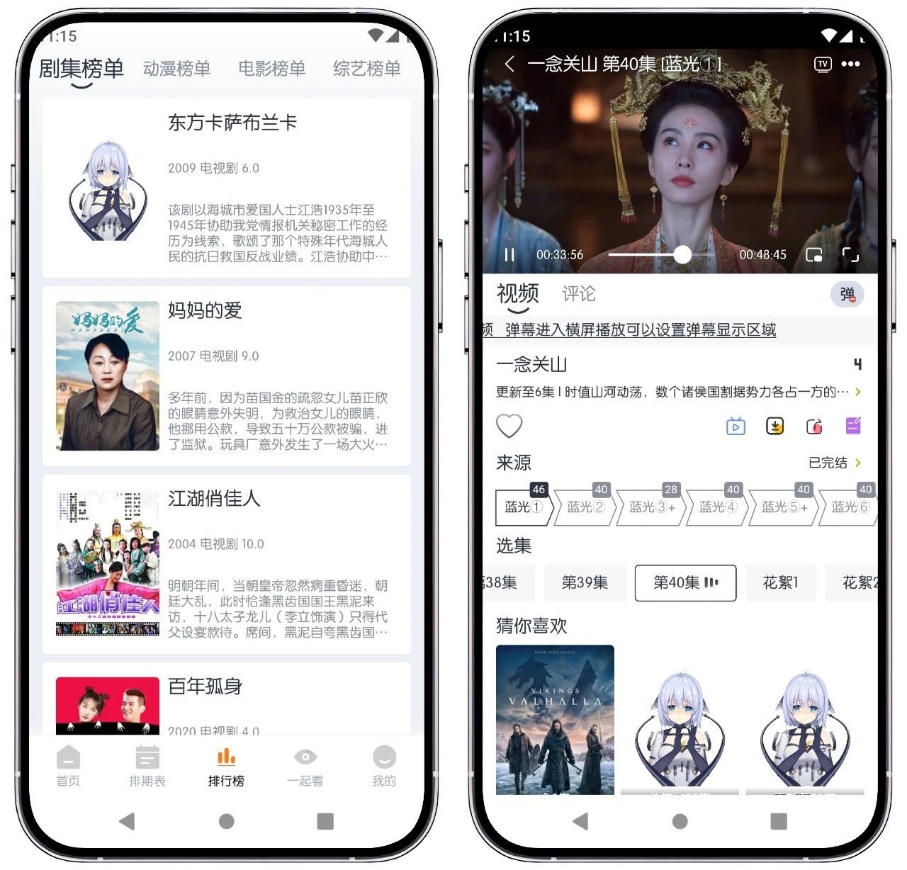 图片[3]-闪电影视 v5.1.3 去更新纯净版 - 果核智能-果核智能