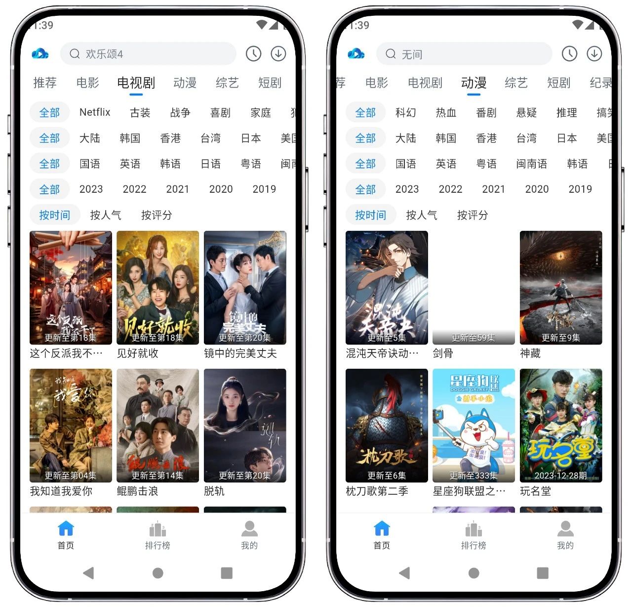 图片[2]-云速影视2.4.0纯净版 - 果核智能-果核智能
