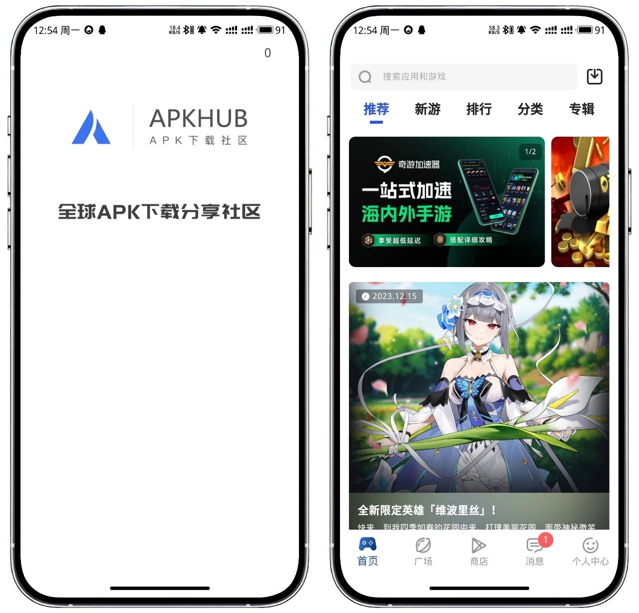 图片[1]-三款类谷歌商店，支持中文！ - 果核智能-果核智能