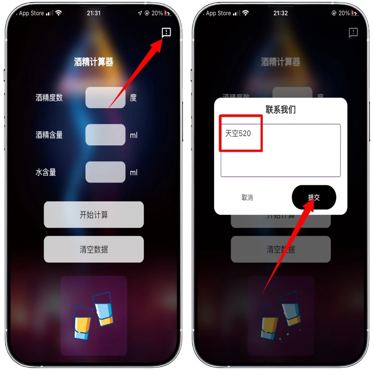 图片[2]-iOS/iPad端，天空影视！ - 果核智能-果核智能