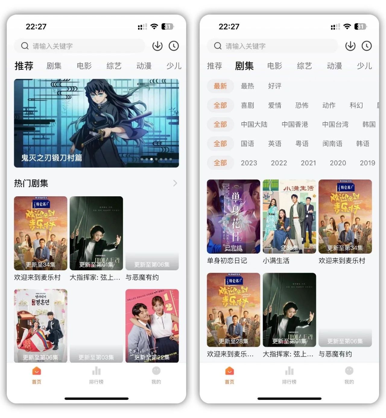 图片[2]-iOS/iPad端-小黄人影视 - 果核智能-果核智能
