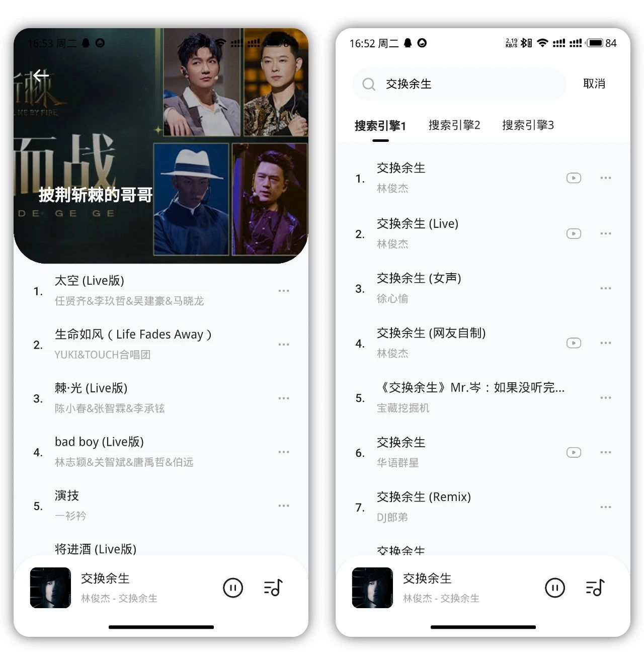 图片[2]-音乐时刻 1.0.9免费版 - 果核智能-果核智能