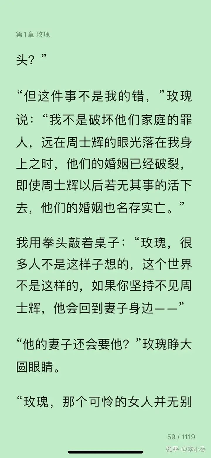 开始审判方协文