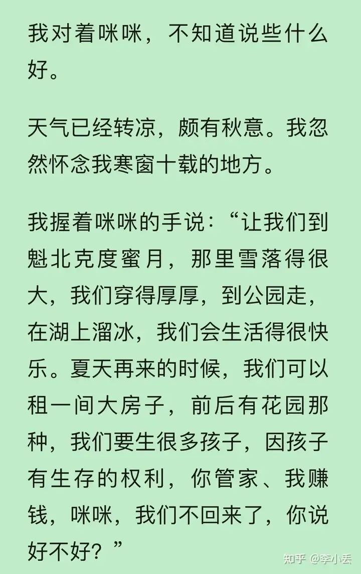 开始审判方协文