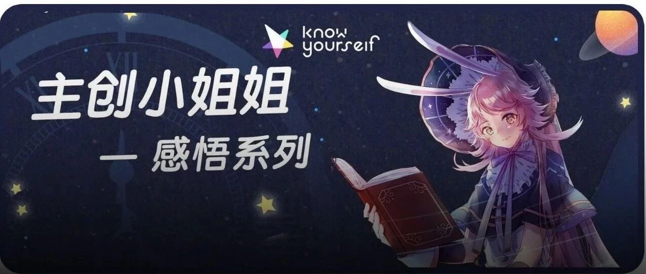 最重要的家庭教育，是让一个人有能力“明辨是非”| KY小姐姐的小闲话：关于“家教”的两则