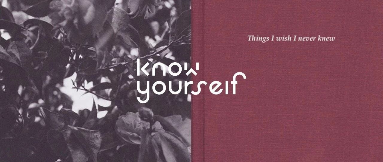 “长大的感觉，就是家和梦想都很远，崩溃还得挑日子” | KY2018毒鸡汤