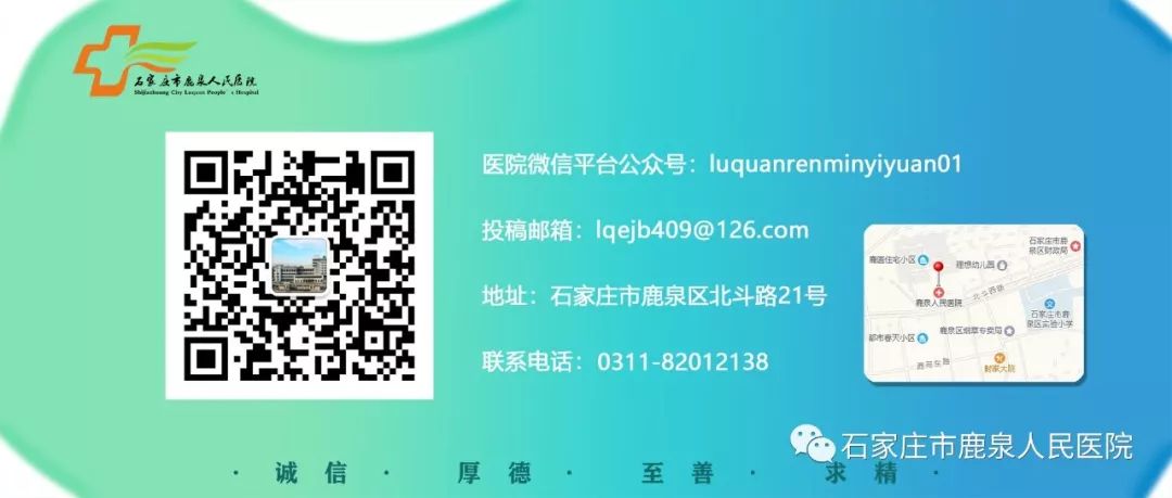 透药有什么作用超声电导透药治疗 ｜ 让中医治疗如虎添翼_https://www.jmylbn.com_新闻资讯_第19张