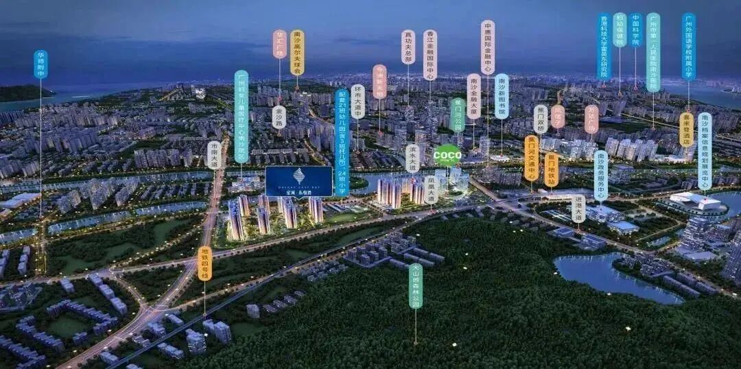 南沙92万㎡巨无霸城【星河东悦湾】*，值不值得买？