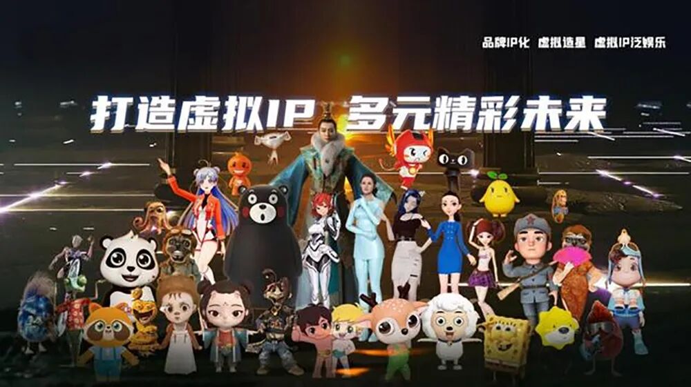 虚拟主播成传媒领域新契机，AI虚拟数字人迎来各行业多元化发展