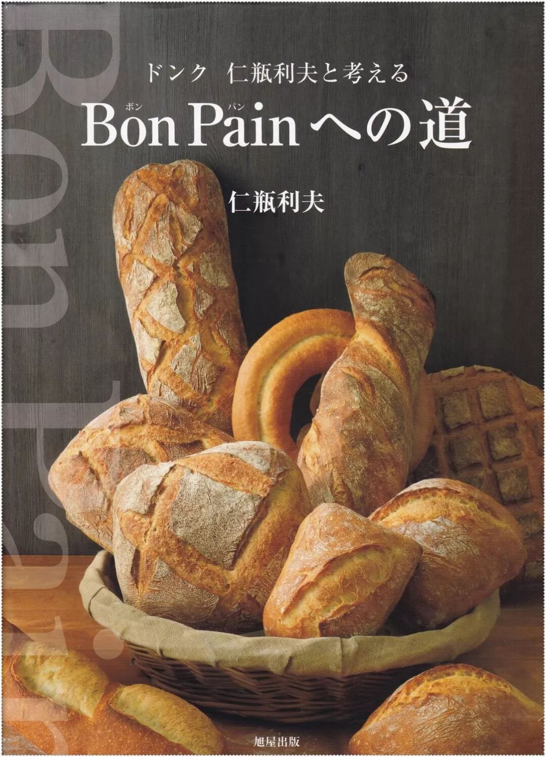 



【快速笔记】 仁瓶利夫老师：勇敢地去失败一万次吧！
