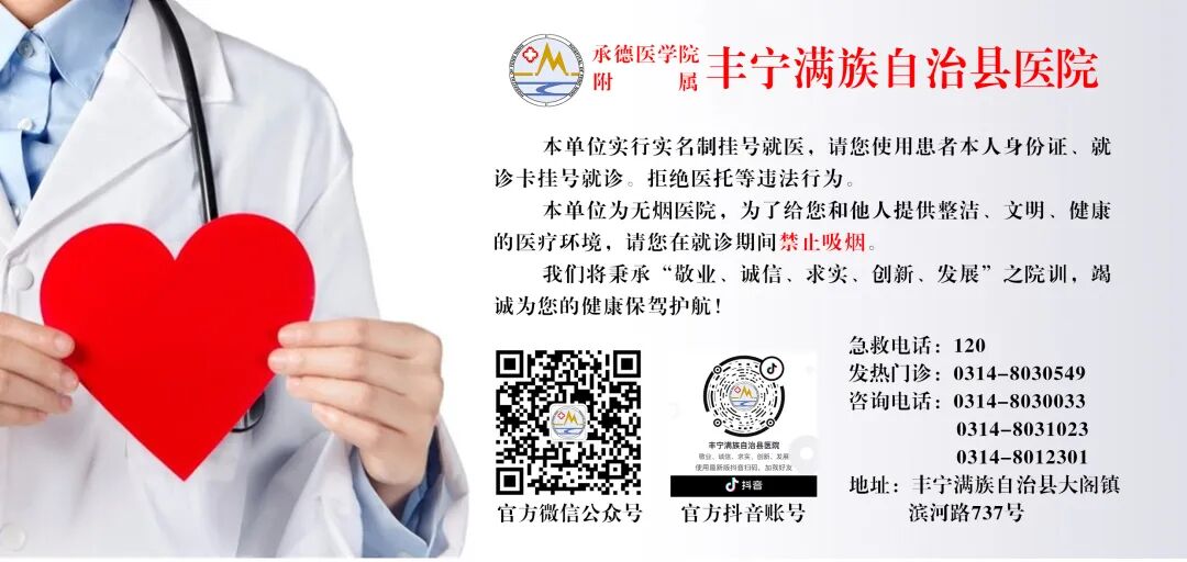 动态血压怎么佩带【健康百宝箱】远程动态血压监测——掌握自己的真实血压_https://www.jmylbn.com_新闻资讯_第7张