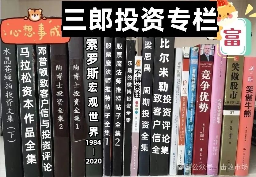 2024年08月27日 乐视股票