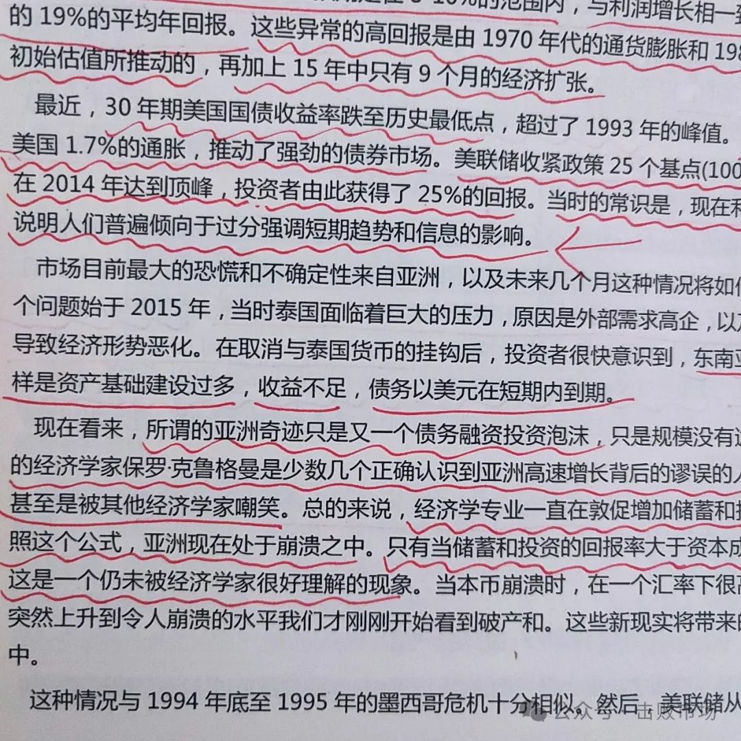 2024年08月27日 乐视股票