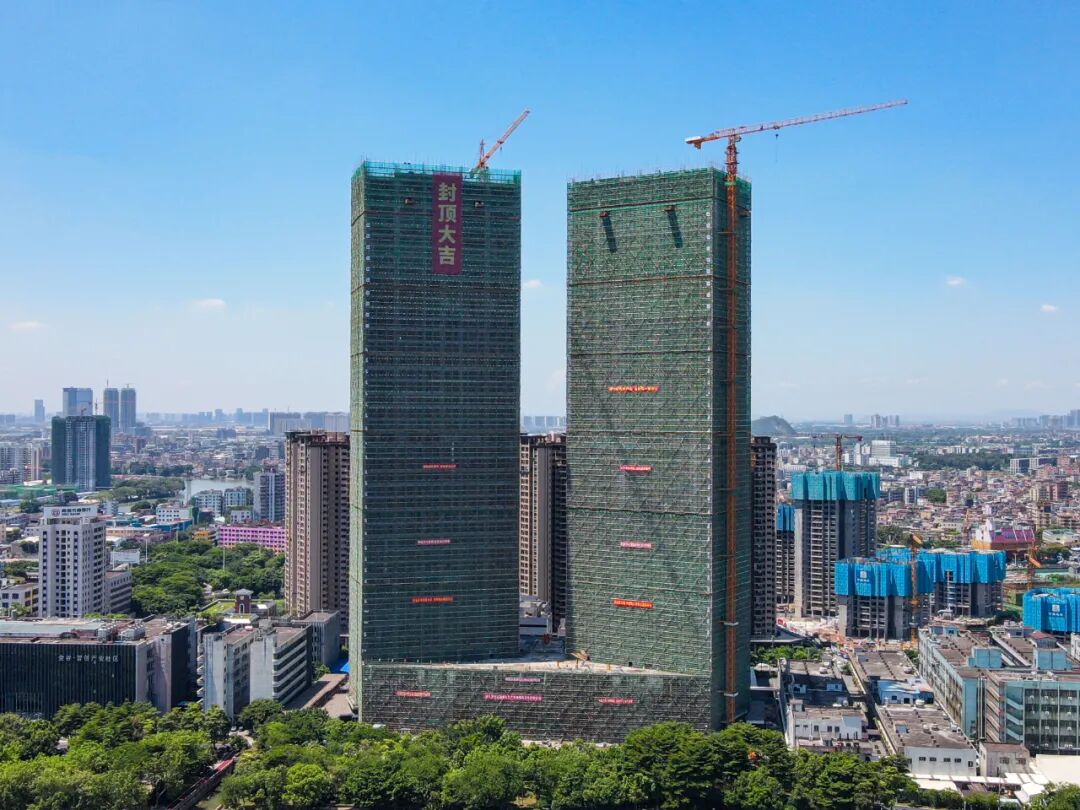 协会副会长——昭信金谷湾联创中心荣耀封顶,广东农垦国家现代农业