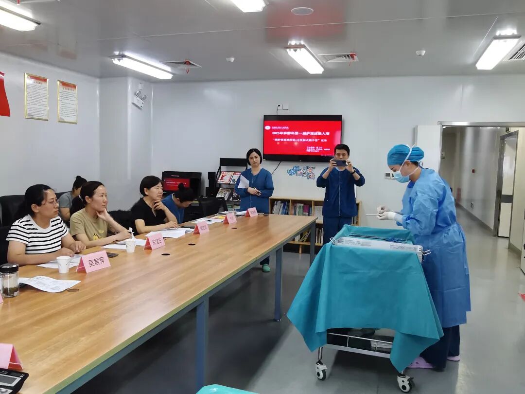 手术器械怎么穿党建业务深融合 技能比武淬精兵——麻醉科党支部举办腔镜器械组装与穿手术衣无接触式戴手套技能比赛_https://www.jmylbn.com_新闻资讯_第2张