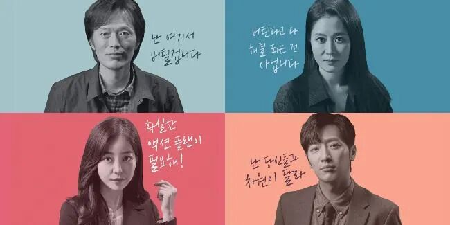 《检法》「白范医师」郑在咏转职上班族!与文素利、李相烨、金佳恩展开办公室生存记《直到疯狂》