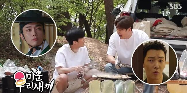 《我家的熊孩子》预告:《哲仁王后》「张奉焕」崔振赫&「金焕」永才合体露营!