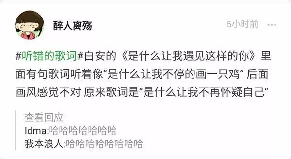 愛我中華歌詞被改了網友唱了這麼多年竟唱錯了