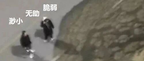 中国海洋大学热搜炸了，这次是因为……