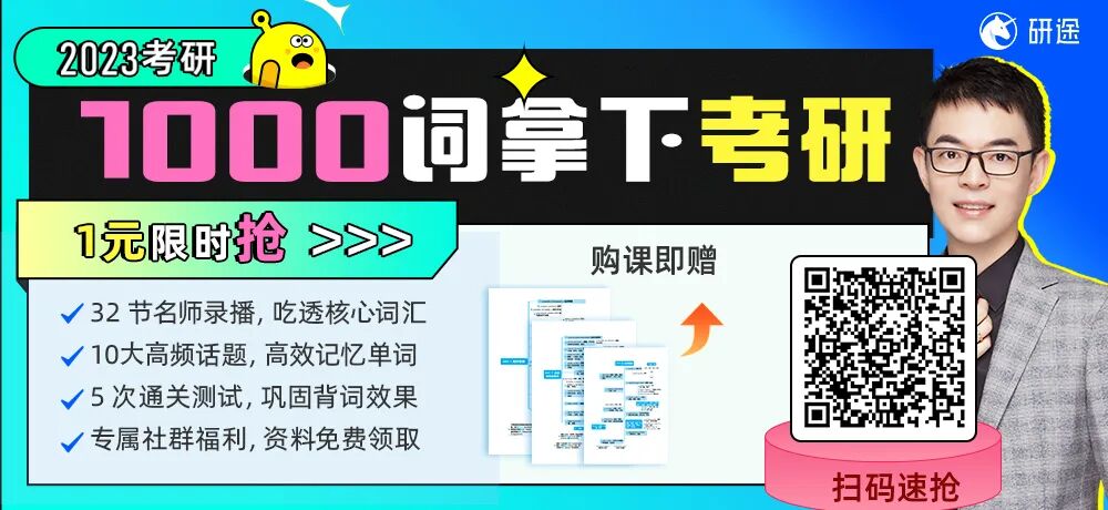 研招网更新啦！考研国家线和34所复试线即将公布！(2021国家研究生复试线)