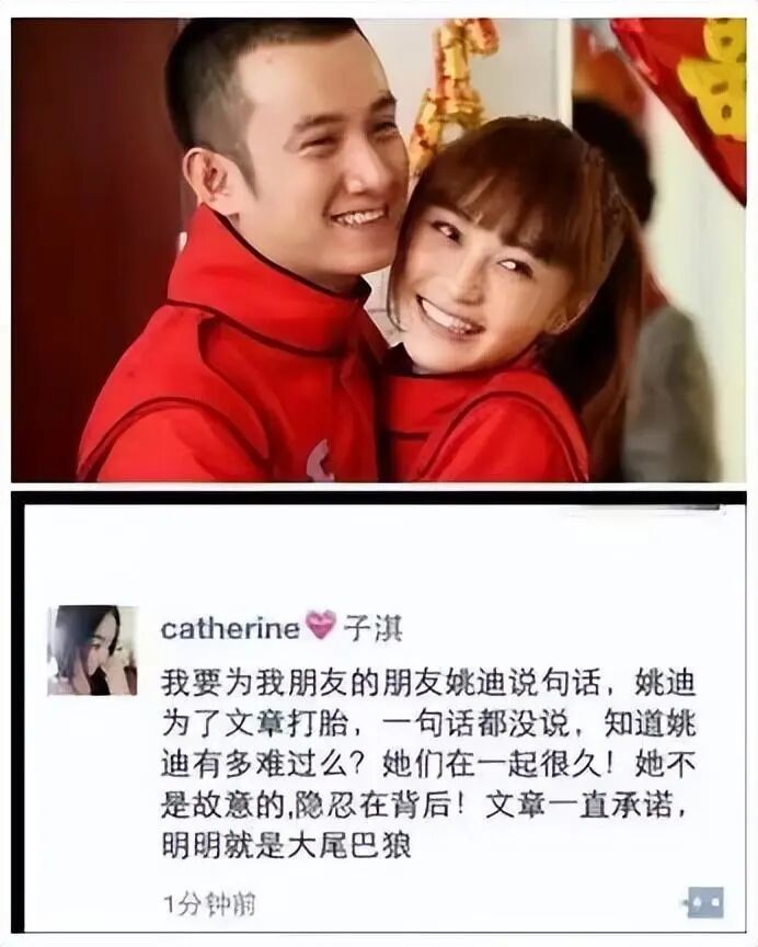 演员文章_演员文章微博_演员文章个人资料