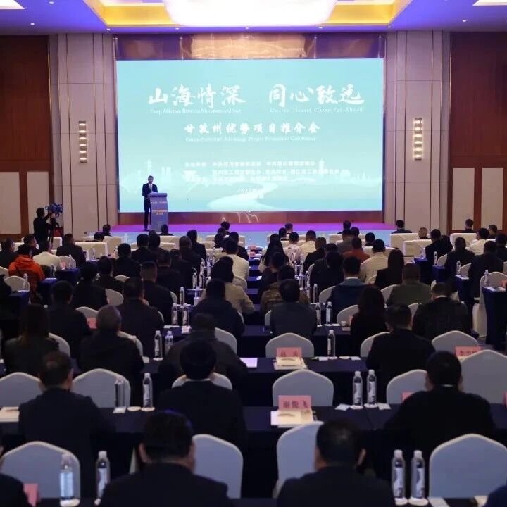 四川省浙江商会
