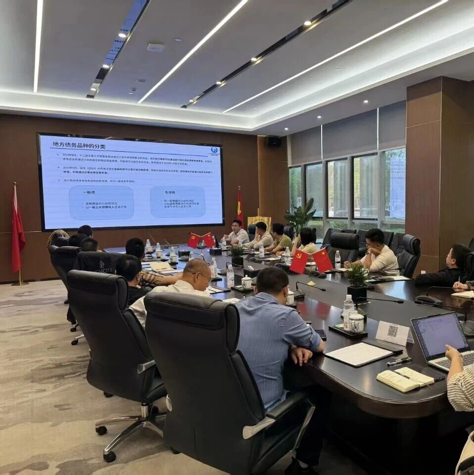 四川省浙江商会