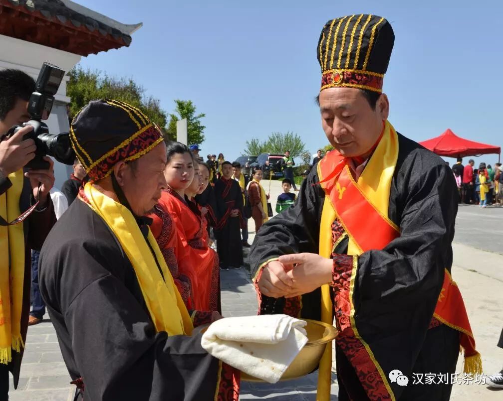 第四届升日福山祭祖大典暨第六届中国汉家采茶节