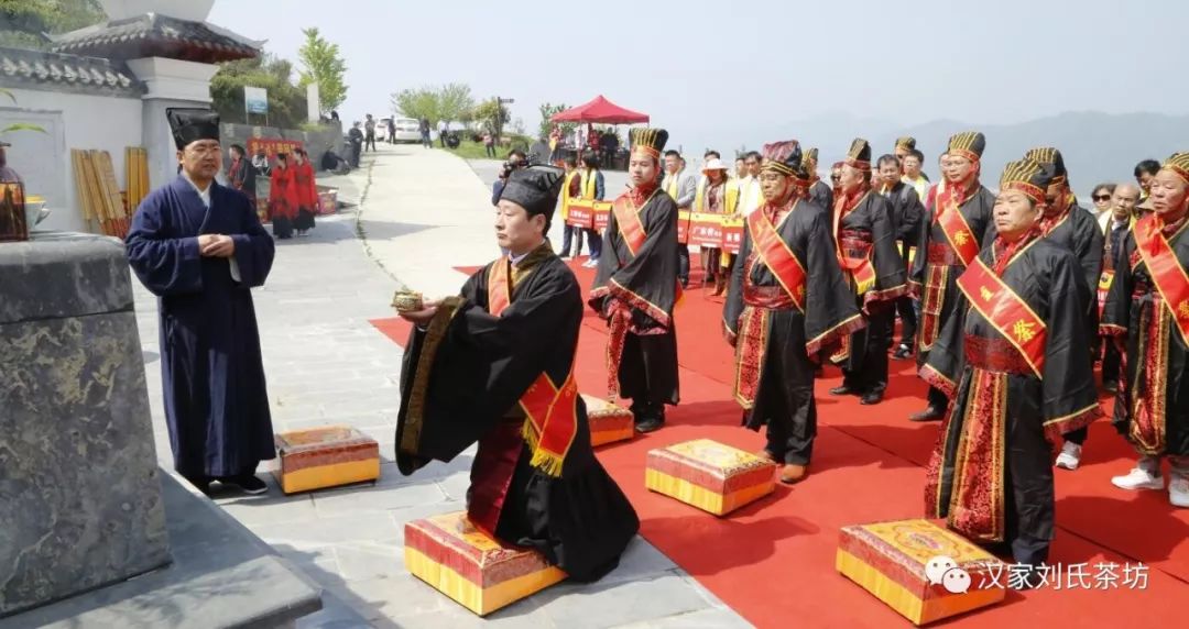 己亥2019年清明节公祭汉高祖刘邦典礼在谷城福山举行