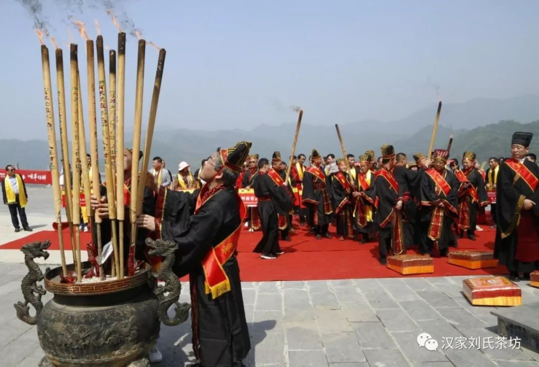 己亥2019年清明节公祭汉高祖刘邦典礼在谷城福山举行