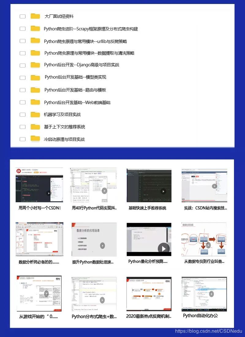 数据分析